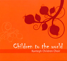 children to the world